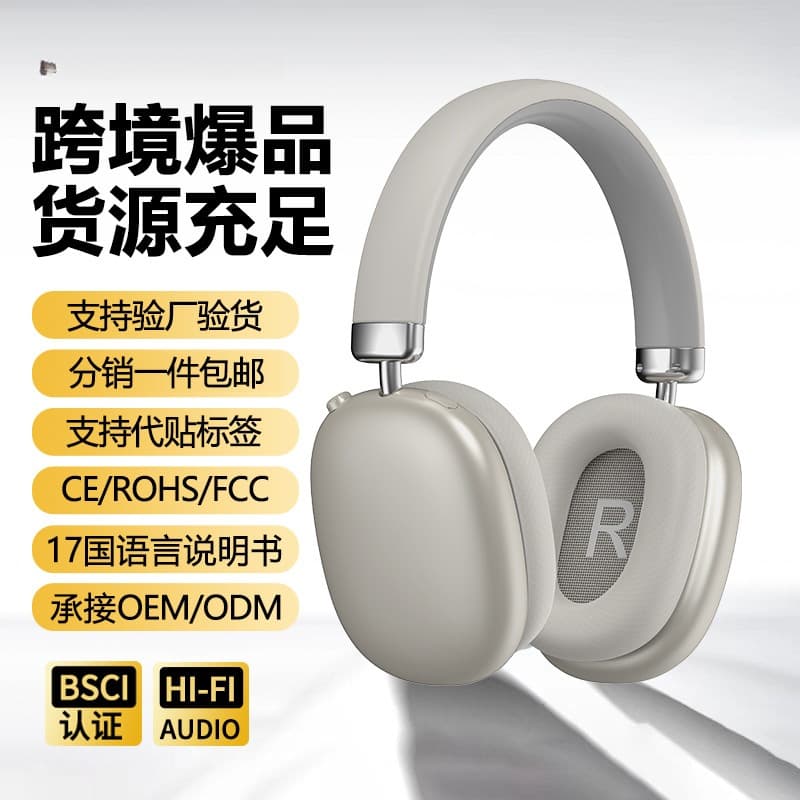 Bezdrátová sluchátka přes uši Bluetooth 5.4 dlouhá výdrž skládací