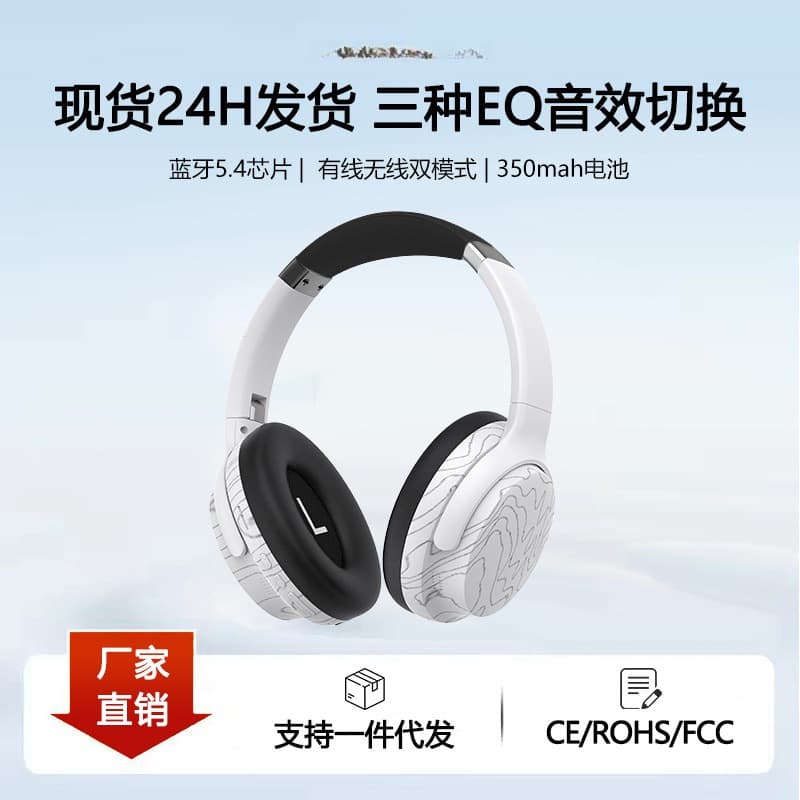 Bezdrátová náhlavní Bluetooth sluchátka s mikrofonem a více režimy EQ